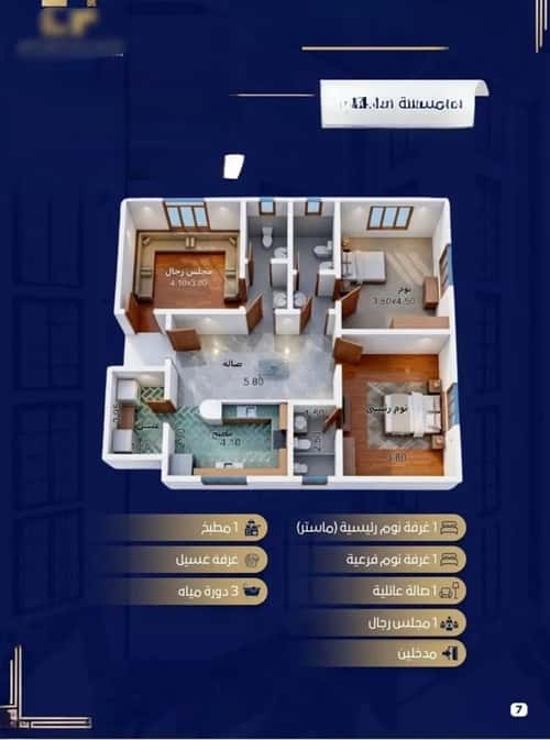 شقة 2645.07 متر مربع ب 3 غرف حكومي1، شمال جدة، جدة