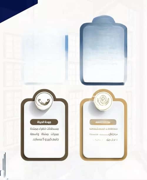 Apartment 2645.07 SQM with 2 Bedrooms Al-Wisam, North Jeddah, Jeddah
