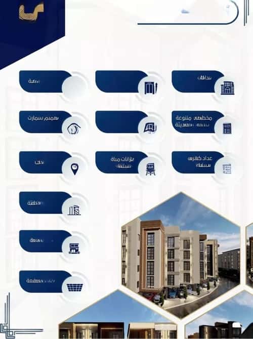 شقة 2645.07 متر مربع بغرفتين حكومي1، شمال جدة، جدة