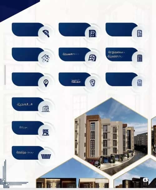 شقة 2645.07 متر مربع ب 3 غرف حكومي1، شمال جدة، جدة