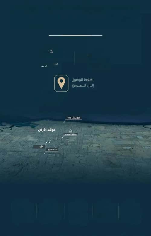 شقة 625 متر مربع ب 3 غرف الفيصلية، شمال جدة، جدة