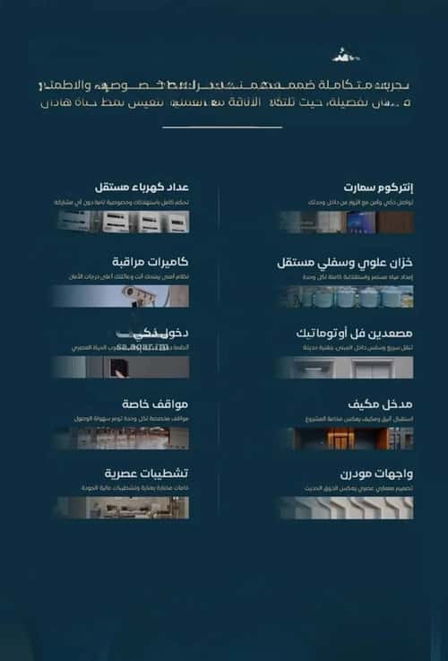 Apartment 625 SQM with 3 Bedrooms Al Faysaleyyah, North Jeddah, Jeddah