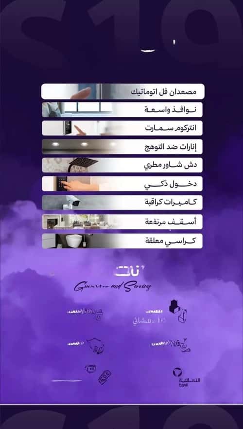 شقة 825 متر مربع بغرفتين الزهراء، شمال جدة، جدة
