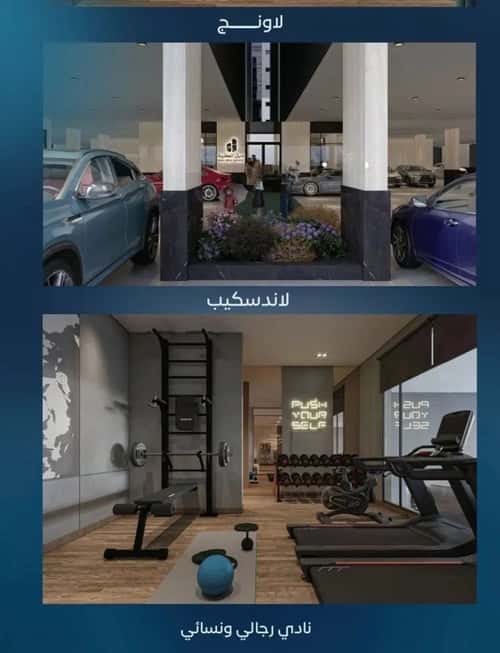 شقة 1588.88 متر مربع ب 3 غرف العزيزية، شمال جدة، جدة