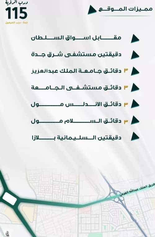 شقة 1666.35 متر مربع ب 3 غرف الفيحاء، جنوب جدة، جدة