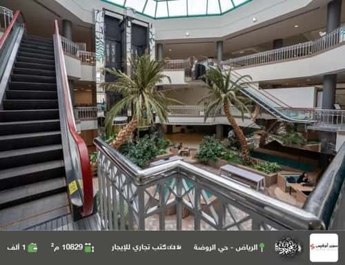 مكتب للإيجار الروضة، شرق الرياض، الرياض