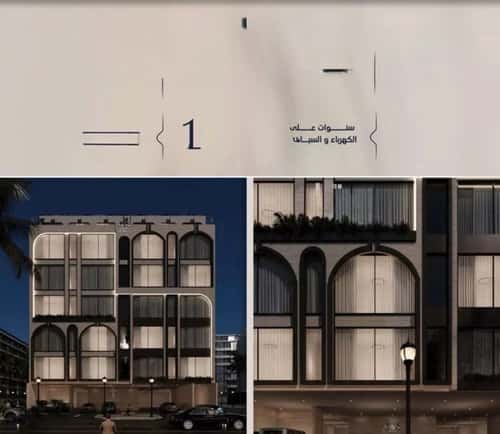 شقة 780 متر مربع بغرفتين المروة، شمال جدة، جدة