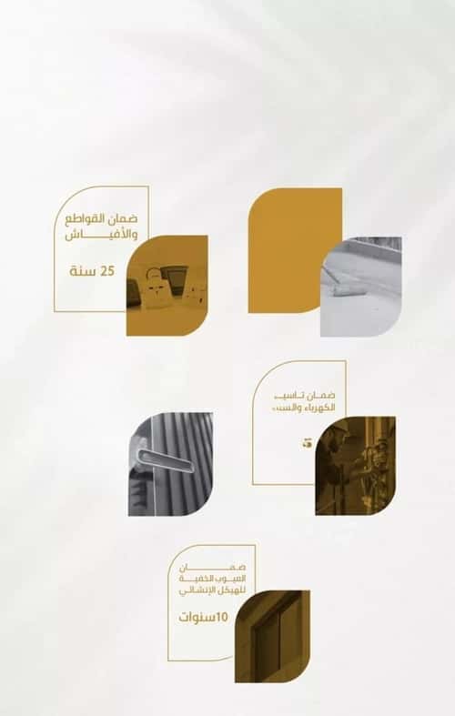 Apartment 3150 SQM with 3 Bedrooms Al Worood, South Jeddah, Jeddah