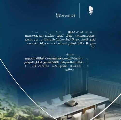 شقة 1588.88 متر مربع ب 3 غرف العزيزية، شمال جدة، جدة