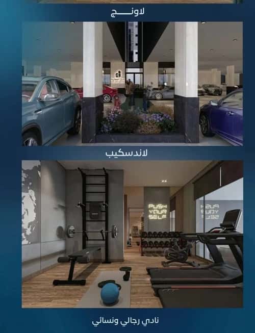 شقة 1588.88 متر مربع ب 3 غرف العزيزية، شمال جدة، جدة