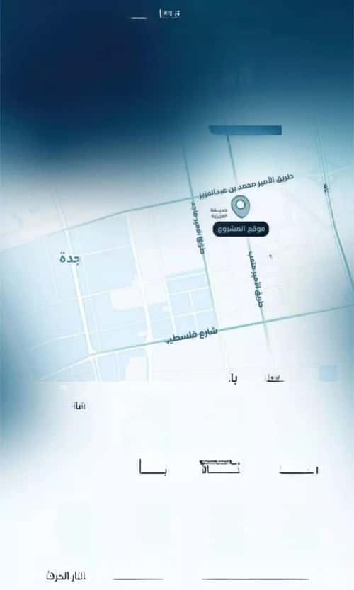 شقة 1588.88 متر مربع ب 3 غرف العزيزية، شمال جدة، جدة