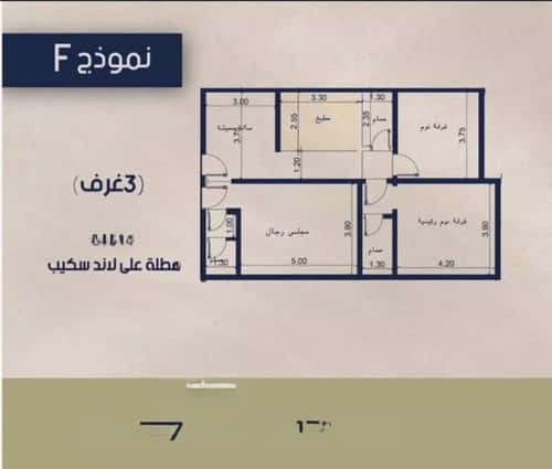 شقة 1046.4 متر مربع ب 3 غرف المروة، شمال جدة، جدة