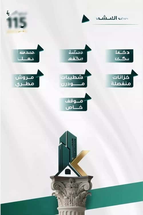 شقة 1666.35 متر مربع بغرفتين الفيحاء، جنوب جدة، جدة