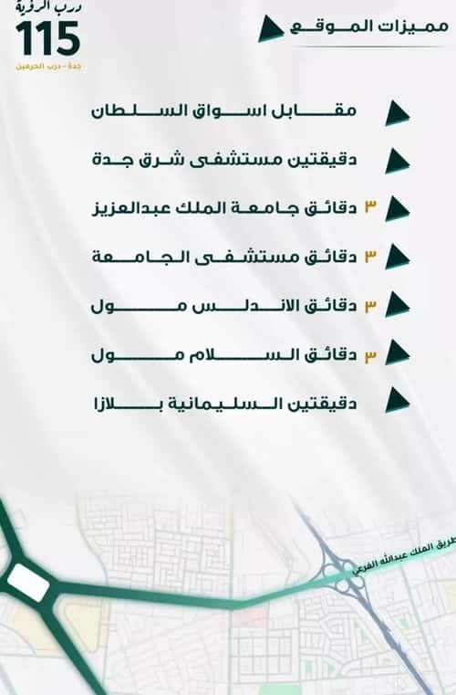 شقة 1666.35 متر مربع بغرفتين الفيحاء، جنوب جدة، جدة