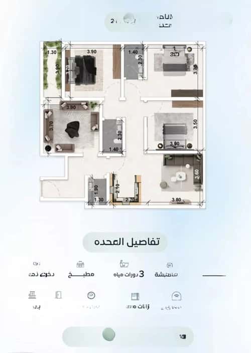 شقة 1588.88 متر مربع ب 4 غرف العزيزية، شمال جدة، جدة