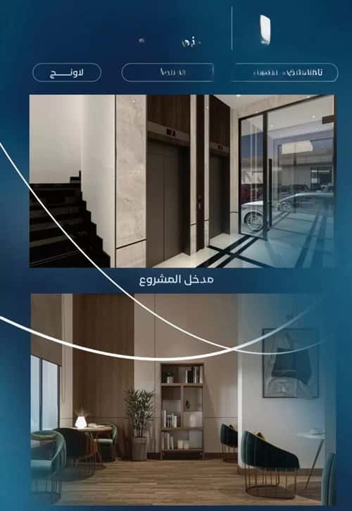 شقة 1588.88 متر مربع ب 4 غرف العزيزية، شمال جدة، جدة