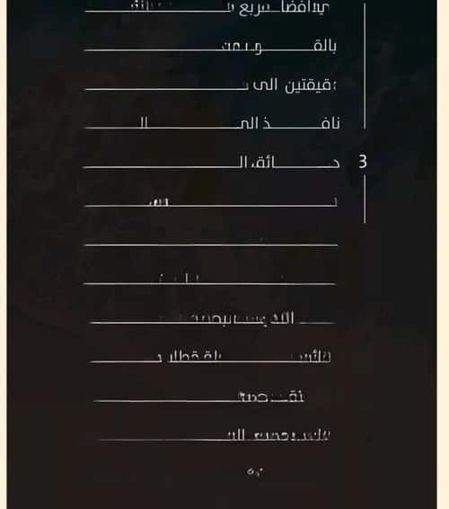 شقة 690 متر مربع بغرفتين النزهة، شمال جدة، جدة