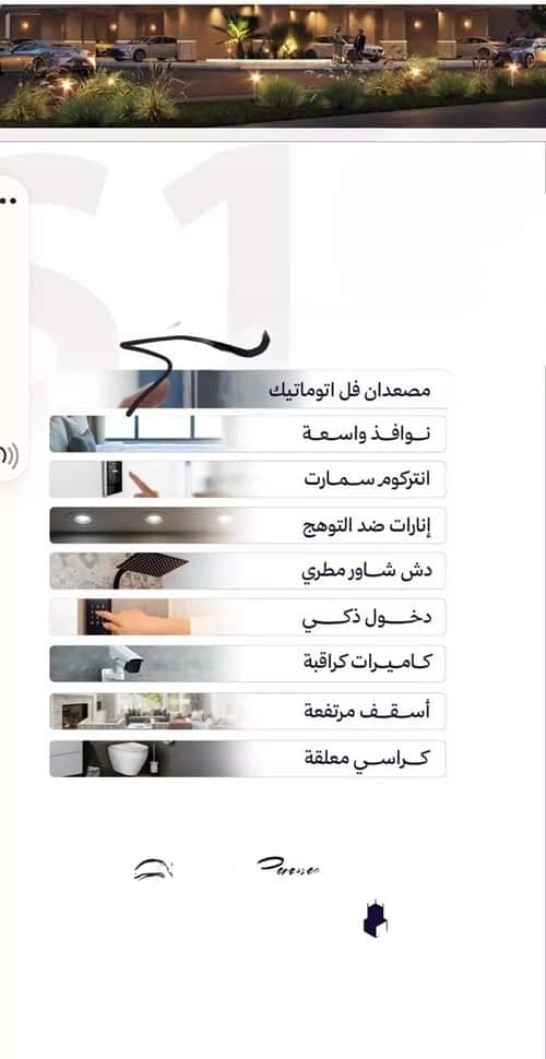 شقة 825 متر مربع ب 3 غرف الزهراء، شمال جدة، جدة