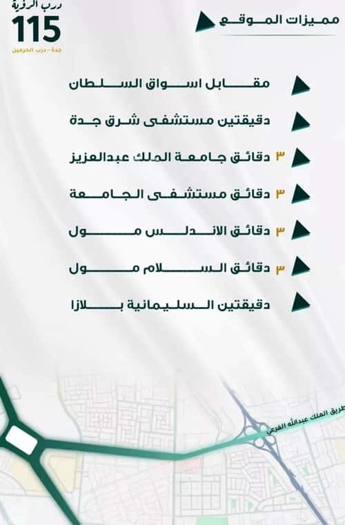 شقة 1666.35 متر مربع ب 3 غرف الفيحاء، جنوب جدة، جدة