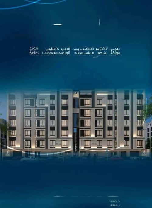 شقة 1588.88 متر مربع ب 6 غرف العزيزية، شمال جدة، جدة