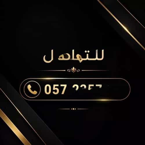 أرض 300 متر مربع شرقية على شارع 15م الرمال، شرق الرياض، الرياض