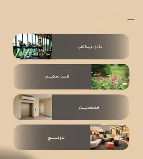 شقة 1995.5 متر مربع ب 3 غرف مشرفة، شمال جدة، جدة