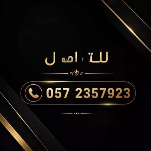 أرض 142.42 متر مربع شرقية على شارع 15م الفاروق، وسط الرياض، الرياض