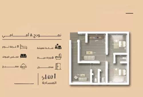 شقة 1995.5 متر مربع ب 3 غرف مشرفة، شمال جدة، جدة