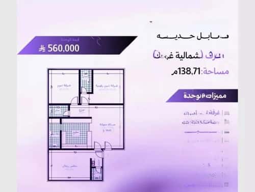 شقة 1046.4 متر مربع ب 3 غرف أبحر الجنوبية، شمال جدة، جدة