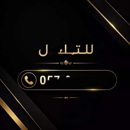أرض 549 متر مربع غربية على شارع 15م الملز، وسط الرياض، الرياض