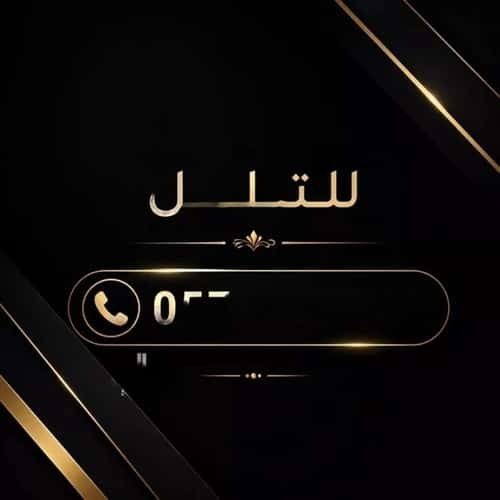 أرض 391.25 متر مربع جنوبية على شارع 18م اليرموك، شرق الرياض، الرياض