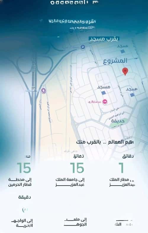 شقة 600 متر مربع ب 4 غرف الريان، شرق جدة، جدة