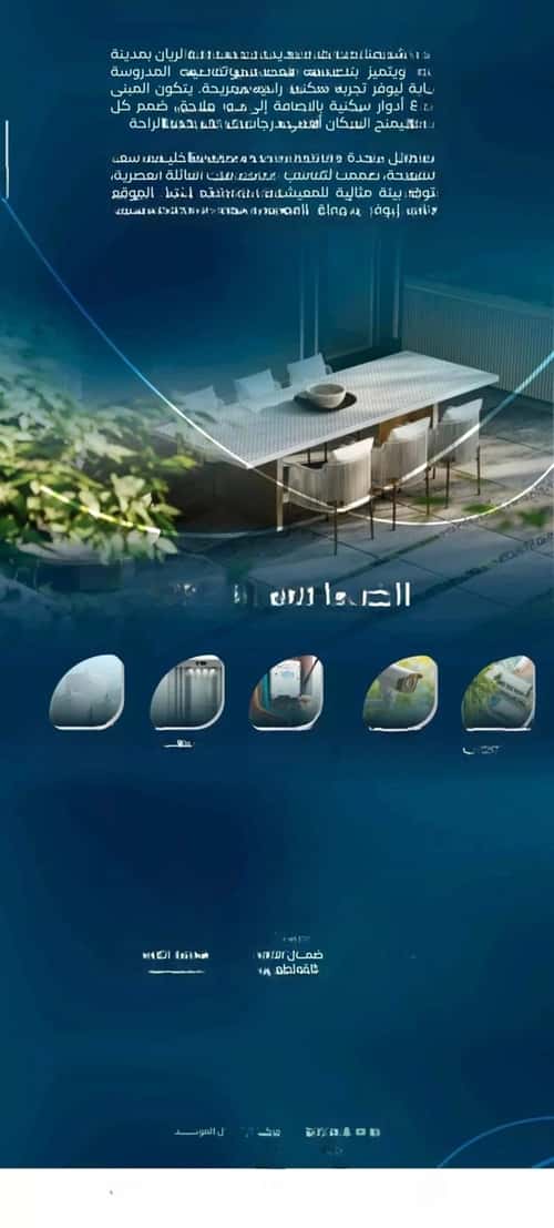 شقة 600 متر مربع ب 3 غرف الريان، شرق جدة، جدة