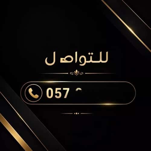 عمارة 600 متر مربع واجهة شرقية بدر، جنوب الرياض، الرياض