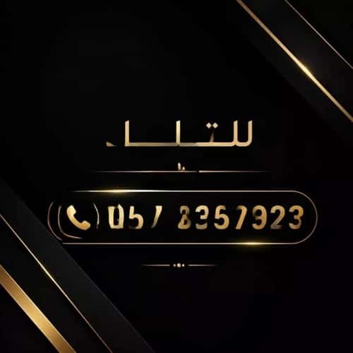 أرض 312.5 متر مربع شمالية على شارع 15م الرمال، شرق الرياض، الرياض