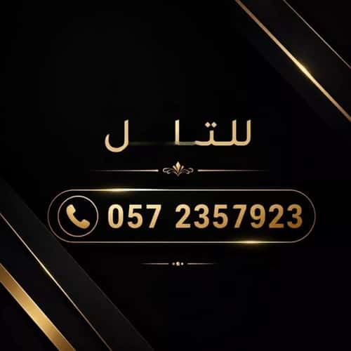أرض 900 متر مربع شرقية على شارع 30م ظهرة لبن، غرب الرياض، الرياض