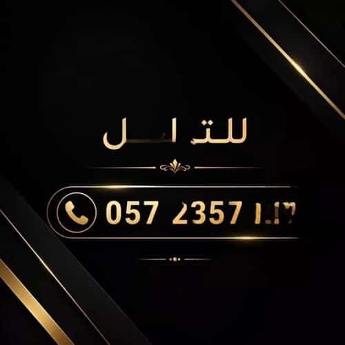 أرض 458.7 متر مربع شرقية على شارع 20م العارض، شمال الرياض، الرياض