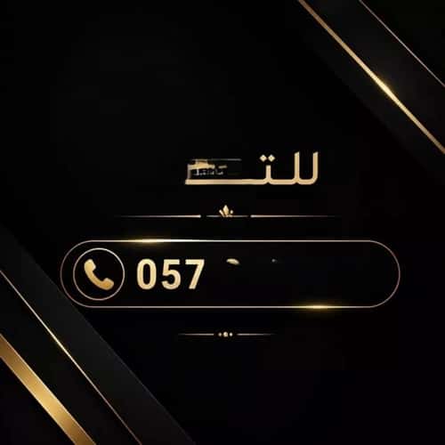 أرض 314.695 متر مربع جنوبية على شارع 20م المهدية، غرب الرياض، الرياض