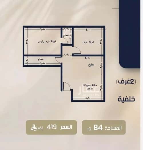 Apartment 440 SQM with 2 Bedrooms Al Rawdhah, North Jeddah, Jeddah