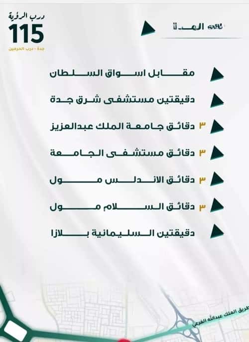 شقة 1666.35 متر مربع بغرفتين الفيحاء، جنوب جدة، جدة