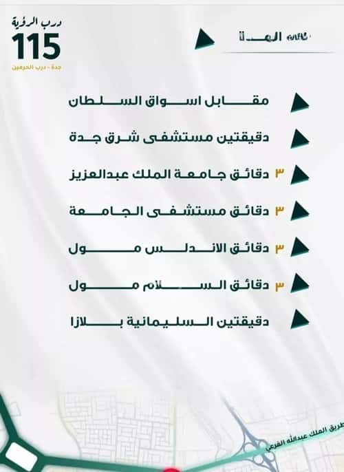 شقة 1666.35 متر مربع ب 3 غرف الفيحاء، جنوب جدة، جدة