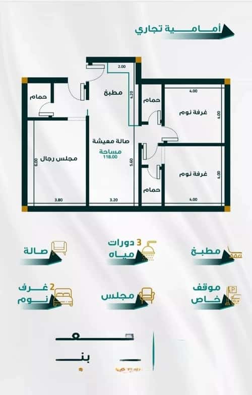 Apartment 1666.35 SQM with 3 Bedrooms Al Faiha|A, South Jeddah, Jeddah