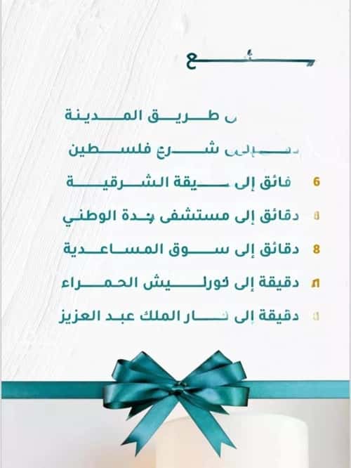شقة 558 متر مربع ب 3 غرف مشرفة، شمال جدة، جدة