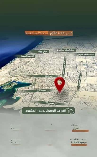 شقة 829.81 متر مربع بغرفتين الشرفية، جنوب جدة، جدة