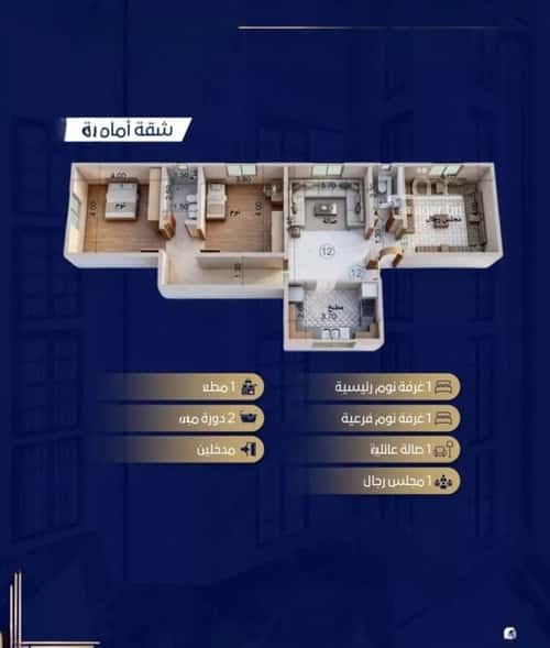 شقة 2645.07 متر مربع ب 3 غرف حكومي1، شمال جدة، جدة