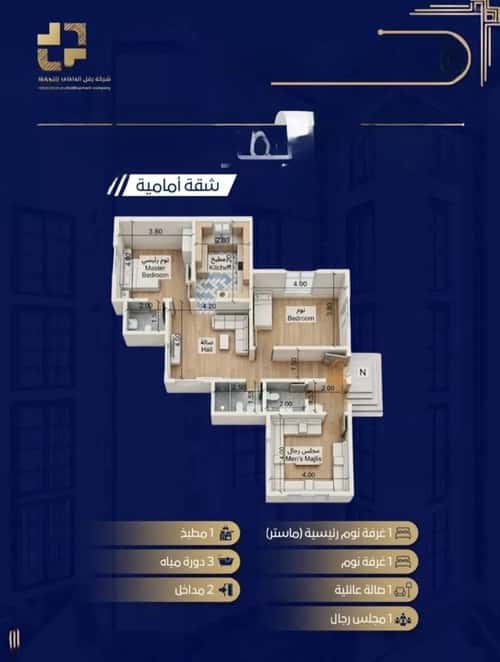 Apartment 2645.07 SQM with 2 Bedrooms Al-Wisam, North Jeddah, Jeddah