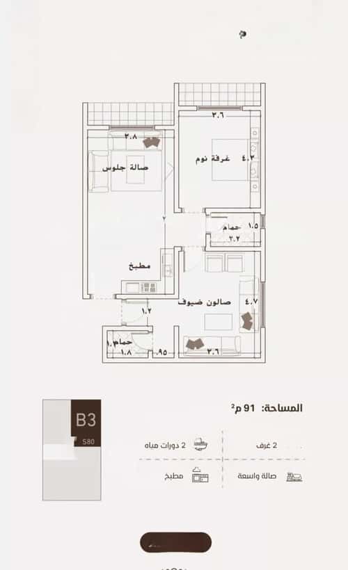 Apartment 1666.35 SQM with 2 Bedrooms Al Faiha|A, South Jeddah, Jeddah
