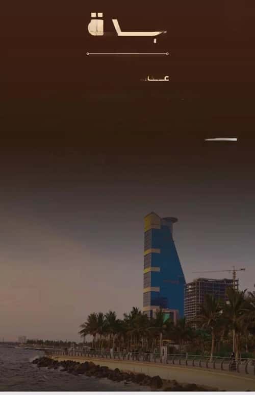 شقة 1666.35 متر مربع بغرفتين الفيحاء، جنوب جدة، جدة