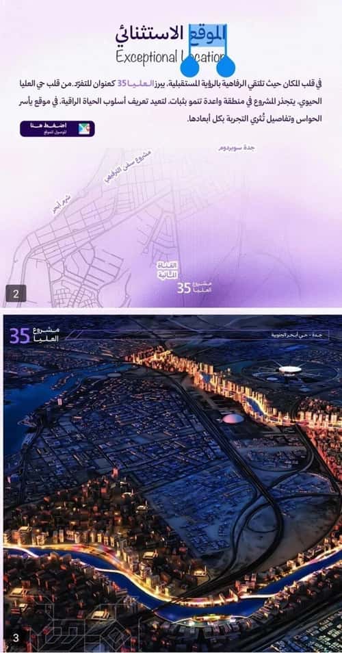 شقة 1150.22 متر مربع بغرفتين أبحر الجنوبية، شمال جدة، جدة