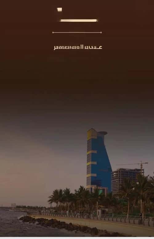 شقة 1666.35 متر مربع بغرفتين الفيحاء، جنوب جدة، جدة